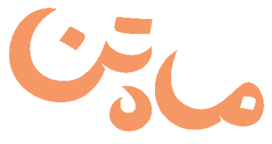 ماه تن